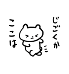 まいったくまのスタンプ（個別スタンプ：7）