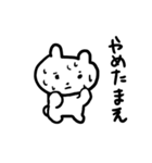 まいったくまのスタンプ（個別スタンプ：8）