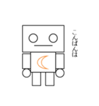 せいかつのロボット（個別スタンプ：2）