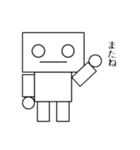 せいかつのロボット（個別スタンプ：4）