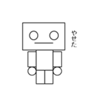 せいかつのロボット（個別スタンプ：14）