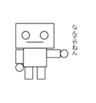 せいかつのロボット（個別スタンプ：16）