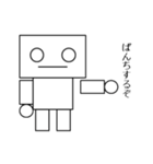 せいかつのロボット（個別スタンプ：20）
