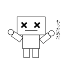 せいかつのロボット（個別スタンプ：21）