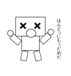 せいかつのロボット（個別スタンプ：22）
