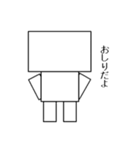 せいかつのロボット（個別スタンプ：24）