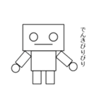 せいかつのロボット（個別スタンプ：33）
