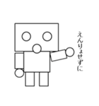 せいかつのロボット（個別スタンプ：34）