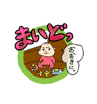 還暦記念スタンプ（個別スタンプ：4）