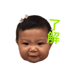 YTRスタンプ1（個別スタンプ：8）