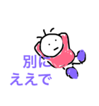 関西人のひとこと（個別スタンプ：1）
