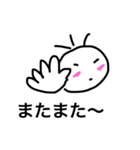 関西人のひとこと（個別スタンプ：4）
