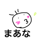 関西人のひとこと（個別スタンプ：8）