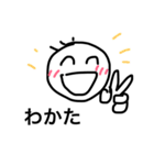 関西人のひとこと（個別スタンプ：17）
