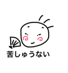関西人のひとこと（個別スタンプ：19）