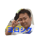 宮本家パート2（個別スタンプ：2）