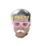 宮本家パート2（個別スタンプ：4）