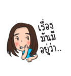 Big Girl Panfah（個別スタンプ：8）