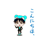 おくやゆうの日常（個別スタンプ：1）