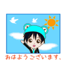 おくやゆうの日常（個別スタンプ：2）
