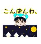 おくやゆうの日常（個別スタンプ：3）