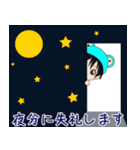 おくやゆうの日常（個別スタンプ：4）