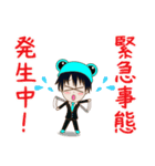 おくやゆうの日常（個別スタンプ：5）