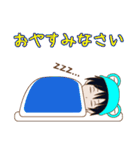 おくやゆうの日常（個別スタンプ：8）
