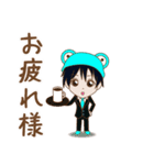 おくやゆうの日常（個別スタンプ：9）