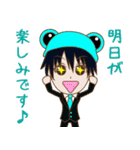 おくやゆうの日常（個別スタンプ：13）