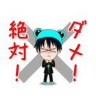 おくやゆうの日常（個別スタンプ：14）