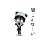 おくやゆうの日常（個別スタンプ：16）