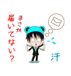 おくやゆうの日常（個別スタンプ：18）
