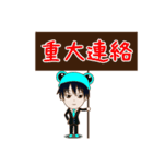 おくやゆうの日常（個別スタンプ：20）