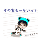 おくやゆうの日常（個別スタンプ：21）