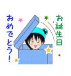 おくやゆうの日常（個別スタンプ：29）