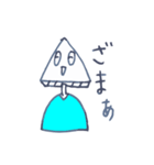 お話するはんぺん2（個別スタンプ：1）