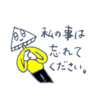 お話するはんぺん2（個別スタンプ：4）