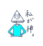お話するはんぺん2（個別スタンプ：6）