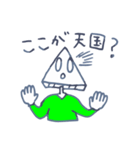 お話するはんぺん2（個別スタンプ：8）