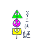 お話するはんぺん2（個別スタンプ：9）