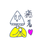 お話するはんぺん2（個別スタンプ：12）