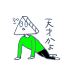 お話するはんぺん2（個別スタンプ：13）