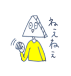 お話するはんぺん2（個別スタンプ：16）
