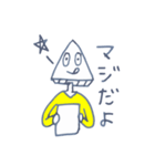 お話するはんぺん2（個別スタンプ：19）