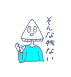 お話するはんぺん2（個別スタンプ：20）