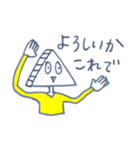 お話するはんぺん2（個別スタンプ：21）