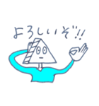 お話するはんぺん2（個別スタンプ：22）