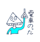 お話するはんぺん2（個別スタンプ：31）