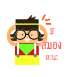 IM Jai（個別スタンプ：13）